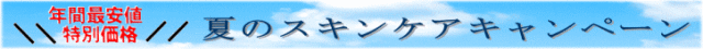 ²Æ¤Î¥¹¥¥ó¥±¥¢¥¥ã¥ó¥Ú¡¼¥ó