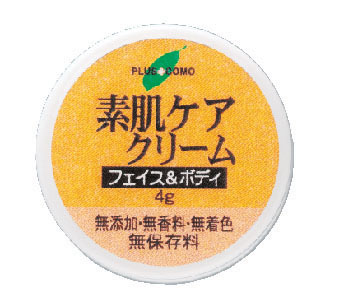素肌ケアクリーム(4g)