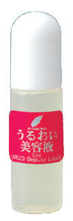 うるおい美容液トライアルサイズ(5ml)